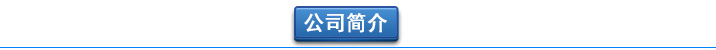 醫院汙水處理曝氣羅茨草莓视频污视频選型參數全應用廣泛(圖6)